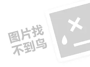 安阳医疗设备发票 b站如何赚钱视频收益